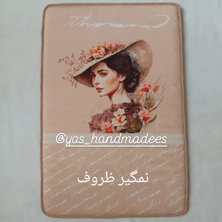 نمگیر ظروف ۵۰در۷۰