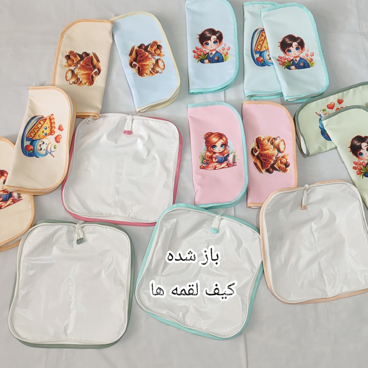 کیف لقمه دانش آموز و دانشجو (مدل جدید)